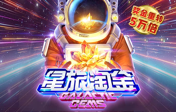 香港三期必开一码期期准