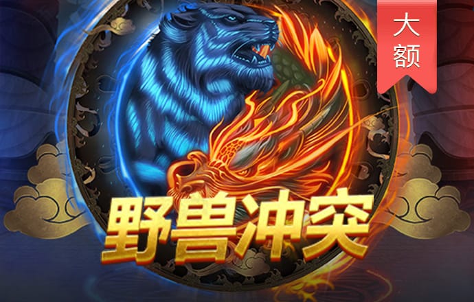 火博体育官方网站入口